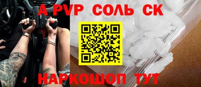 синтетический гашиш Ирбит