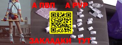 спайс Абакан