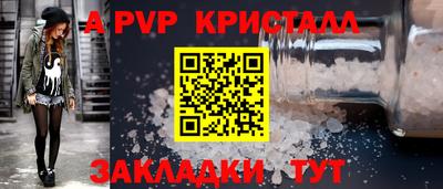 альфа пвп VHQ Ипатово