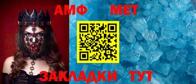 альфа пвп VHQ Ипатово