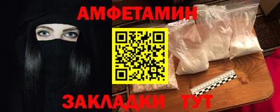 синтетический гашиш Ирбит