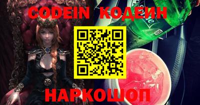 гашиш Балаково