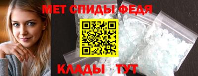 альфа пвп VHQ Ипатово