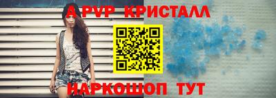 синтетический гашиш Ирбит