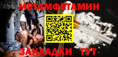 альфа пвп VHQ Ипатово