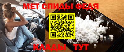 альфа пвп VHQ Ипатово