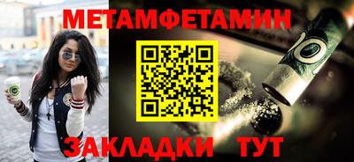 синтетический гашиш Ирбит