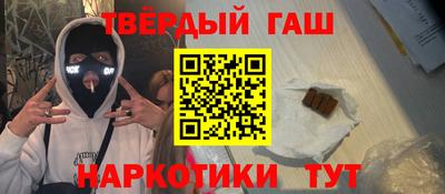 трава Балахна