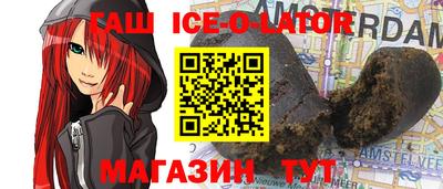 синтетический гашиш Изобильный
