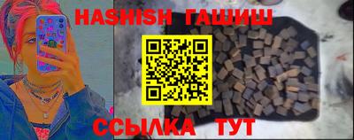 синтетический гашиш Изобильный