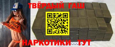 синтетический гашиш Изобильный
