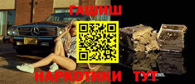 синтетический гашиш Ирбит