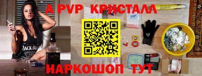 синтетический гашиш Ирбит