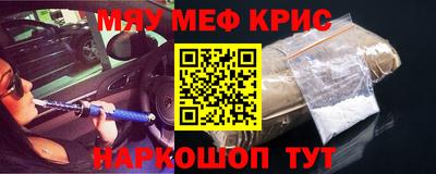 альфа пвп VHQ Ипатово