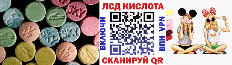 LSD-25 экстази ecstasy  Ноябрьск 
