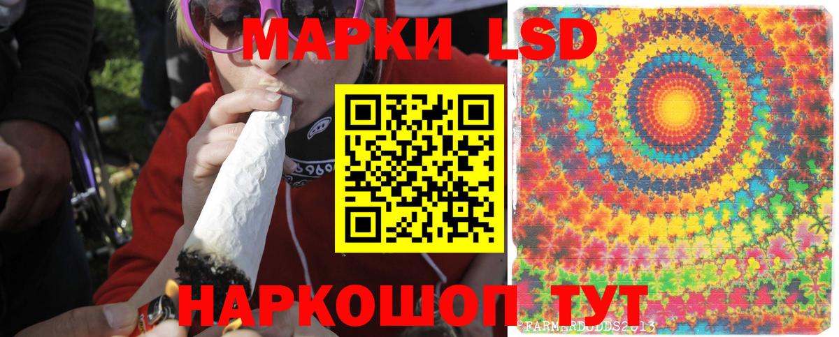 Лсд 25 экстази кислота Ноябрьск