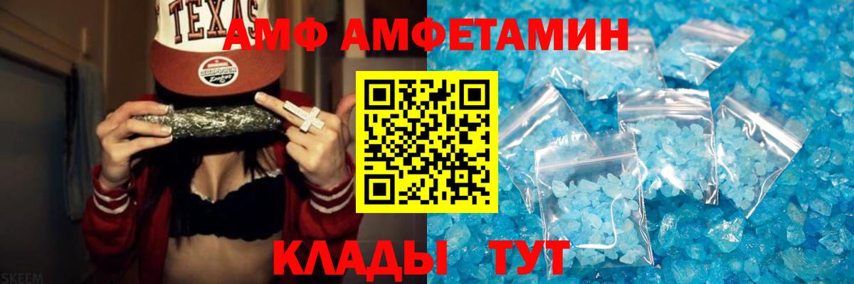 Первитин Декстрометамфетамин 99.9% Ноябрьск