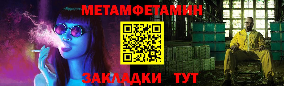Гашиш Ноябрьск