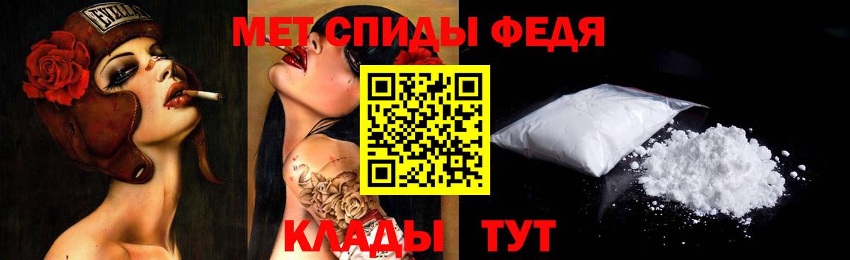 Метамфетамин пудра  Вход с VPN  Ноябрьск 