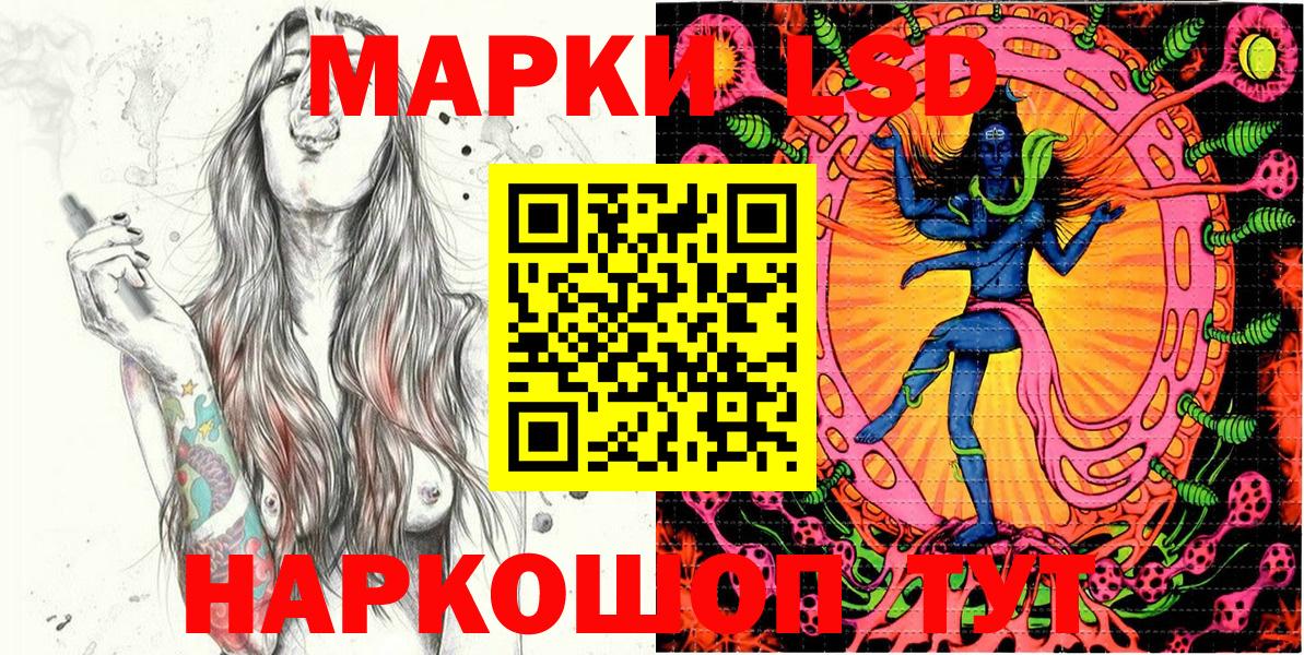 Ноябрьск  Марки NBOMe 1500мкг  Вход с VPN 