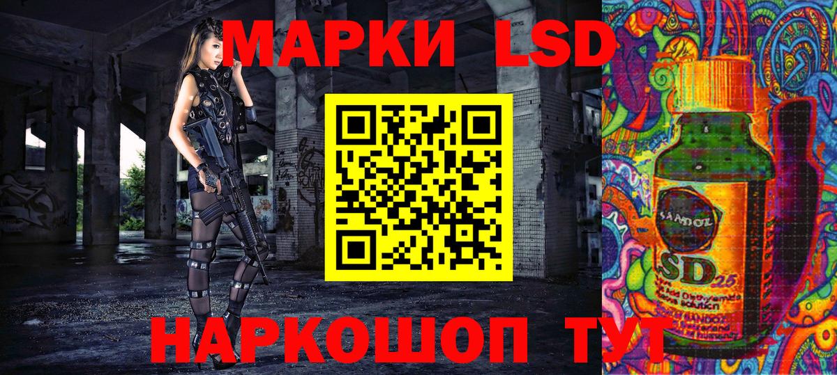 Марки NBOMe 1,5мг  Марки NBOMe  Ноябрьск 