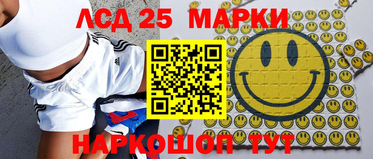 Марки N-bome 1,8мг Ноябрьск