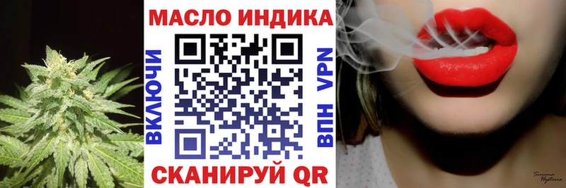 ТГК гашишное масло  Ноябрьск 
