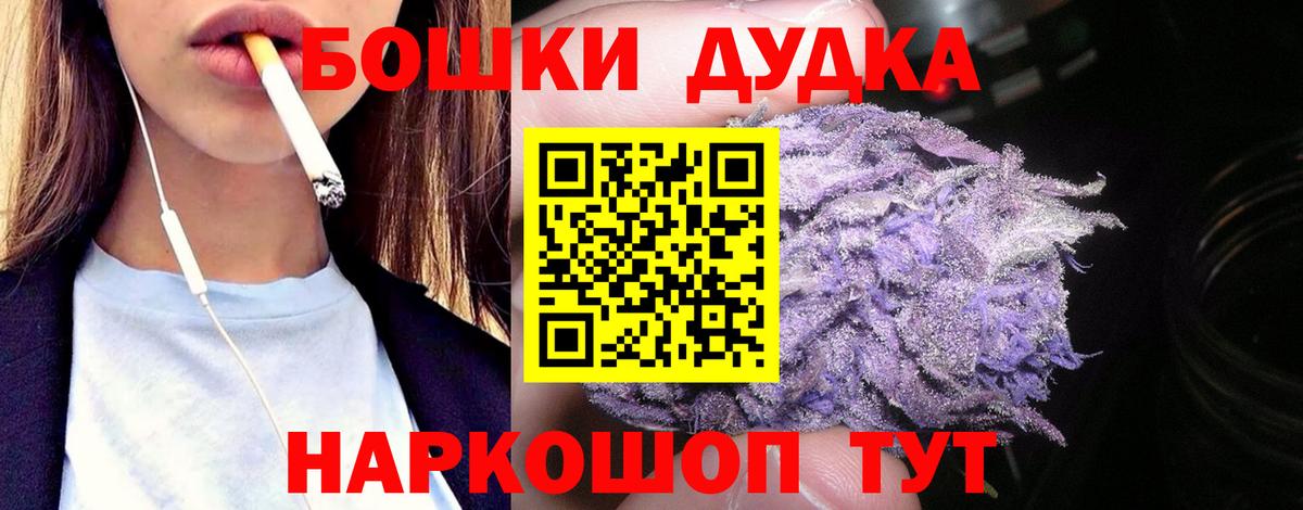 Марихуана тримм Ноябрьск