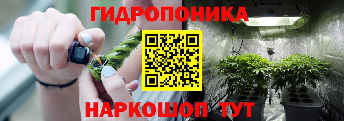 Шишки марихуана AK-47 Ноябрьск