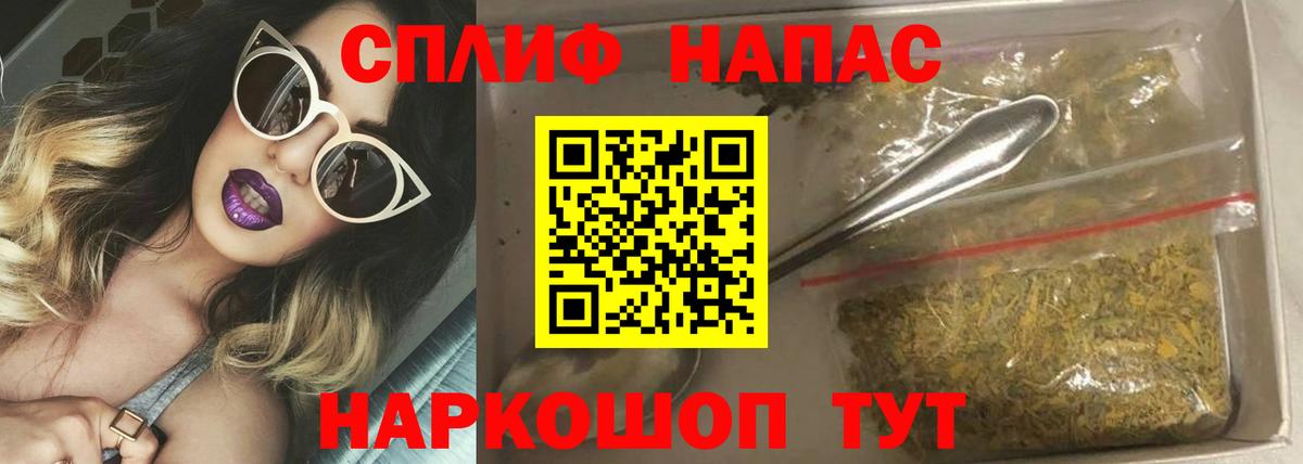 Канабис конопля  Бошки марихуана индика  Бошки Шишки Ganja  Ноябрьск  Вход с VPN 