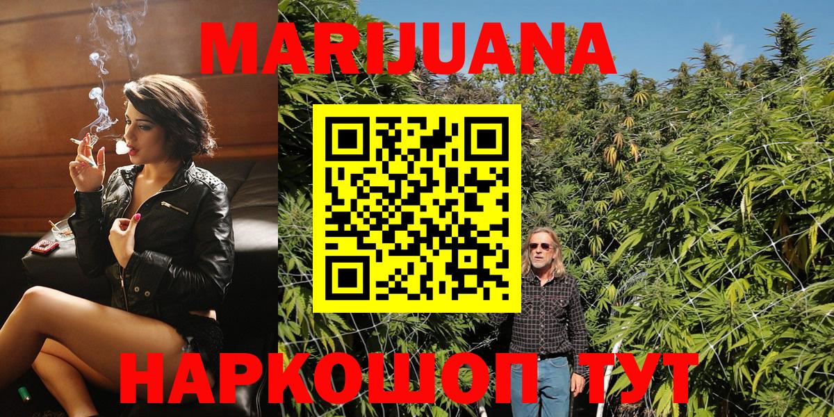 А ПВП СОЛЬ   Конопля  Cocaine  МЕФ кристаллы  Ноябрьск  МЕТ  Экстази  ГАШ  Бошки Шишки 