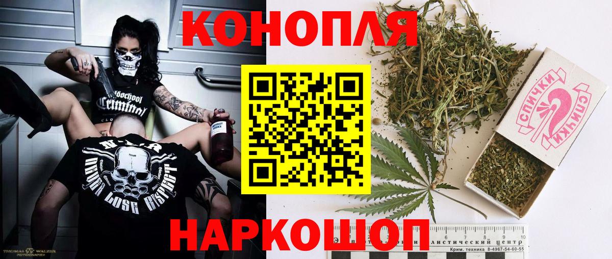 МАРИХУАНА марихуана  Ноябрьск  Бошки Шишки индика  Бошки марихуана OG Kush  Канабис марихуана 